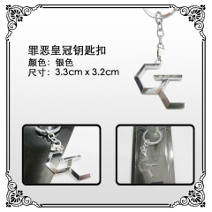 Guilty Crown Anime Keychain