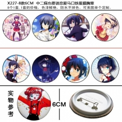 Cyuunibyou Demo Koigashitai Anime Button Badges