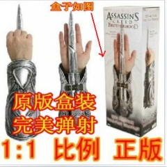 Assassin's Creed Armbrace