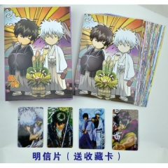 Gintama Anime Postcard
