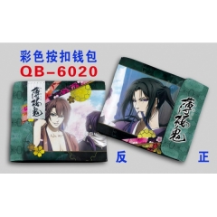 Hakuouki Anime Wallet