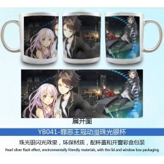 Guilty Crown Anime Cup