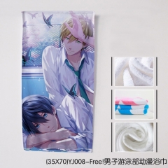 Free Anime Bath Towel