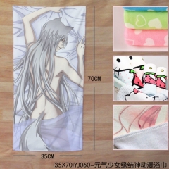 Kamisama Hajimemashita Anime Bath Towel