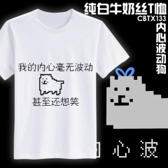 The milk silk Anime T shirts
