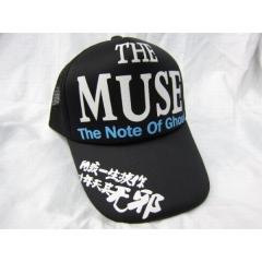 Tomb notes Anime Hat