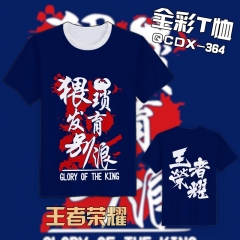 Custom T shirt King of Glory Color Printing Anime Tshirt