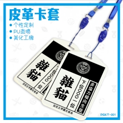 Fancy For Bus Card ID Card Anime PU Card Bag