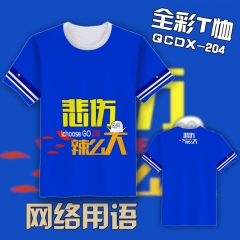 Emjoy QQ Anime T shirts