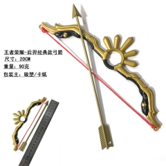 King Glory Anime Sword 20cm