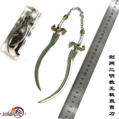 Sword Net Anime Sword（19cm）