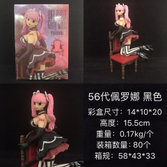 15.5cm One Piece 56 Generation Perona Cartoon Model Toys Japanese Ainime PVC Figure