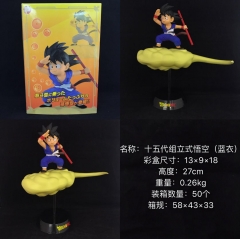 27CM Dragon Ball Z 15 Generation Goku Cosplay Cartoon Model Anime PVC Figure