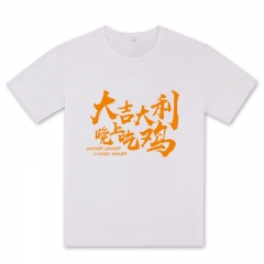 Playerunknown's Battlegrounds White Game Short Sleeve PUBG Anime T Shirt