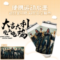 Playerunknown's Battlegrounds Popular Game Cosplay Kettle Good Quality Aluminum Alloy Insulated Cup