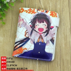 Ryuoh no Oshigoto Cosplay Cute Pattern Purse Anime PU Leather Wallet