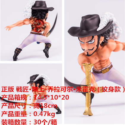 One Piece Tattoo Dracule Mihawk Cartoon Model Toy Statue Anime PVC Action Figures 18cm