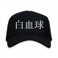 Cells at Work Leukocyte Black Color Cartoon Hat Wholesale Adjust Fashion Anime Baseball Cap