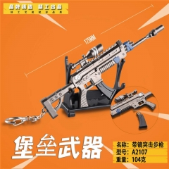 Fortnite Assault Rifle With Mirror Cosplay Game Model Pendant Anime Alloy Keychain
