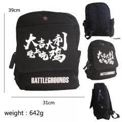 Playerunknown's Battlegrounds Cosplay Movie Cool For Kids Anime Backpack Bag