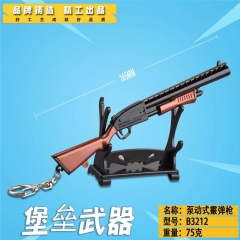 Fortnite Pumping Shotgun Cosplay Game Model Pendant Anime Alloy Keychain