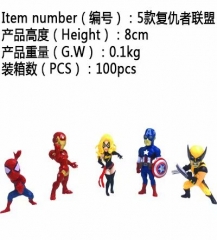 The Avengers Movie Cosplay Cartoon Model Toys Statue Anime PVC Figure (5pcs/set)