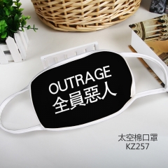 Outrage Cosplay Cartoon Mask Space Cotton Anime Print Mask
