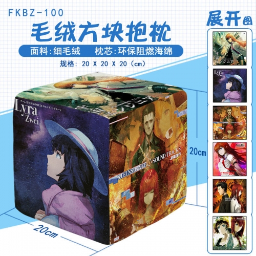 Steins Gate Cosplay Cartoon Cube Design Pillow Deformable Anime