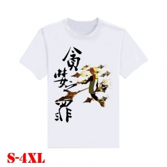 The Seven Deadly Sins Anime King Short Sleeve T Shirt