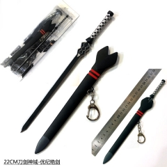 Sword Art Online Anime Alloy Keychain