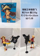 One Piece Luffy Japanese Toy Anime PVC Figure 21cm
