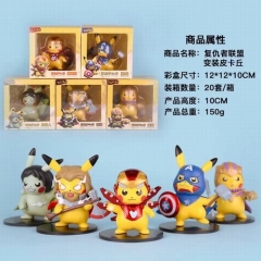 The Avengers Pikachu Model Toys Anime figure 5 Piece/Set