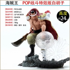 One Piece Edward Newgate Anime Figure PVC Figure Toy 24cm