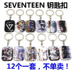 K-POP Seventeen Anime Keychain 12pcs/set