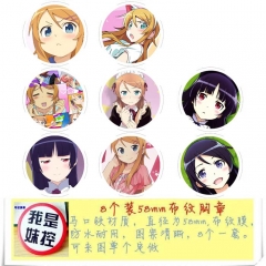 Ore No Imouto Ga Konnani Kawaii Anime Character Cartoon Brooches And Pins 8pcs/set