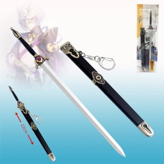 Fate/Stay Night  Anime Sword Keychain