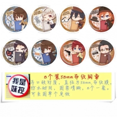 Bungo Stray Dogs Cartoon Anime Brooches Decorative Pins 58MM (8pcs/set)