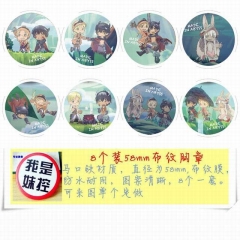 Made in Abyss Cartoon Cosplay Pins Decorative Brooches 58MM (8pcs/set)