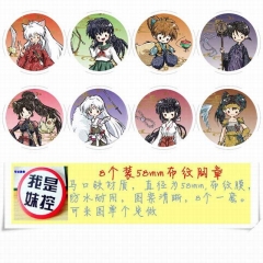 Inuyasha Cartoon Cosplay Pins Decorative Brooches 58MM (8pcs/set)