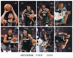 Giannis Antetokounmpo Decorative Wall Collection Printing Paper Anime Poster (Set)