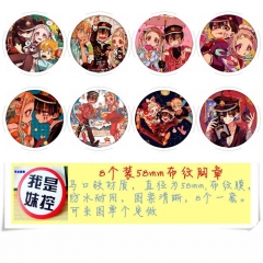 58MM Toilet-Bound Hanako-kun Cartoon Pins Plastic Anime Brooch (8pcs/set)