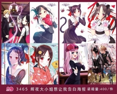 Kaguya-sama: Love Is War Cartoon Printing Collectible Paper Anime Poster (Set)