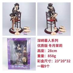28cm Misaki Kurehito Sexy Girl Alphamax Skytobe Cosplay Cartoon Collectible Model Toy Anime PVC Figure