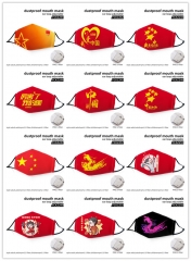 17 Styles 2 Sizes China with PM2.5 Filter Customizable Adjustable Ear Straps Anime Face Dust Mask ( Children/Adult Size )