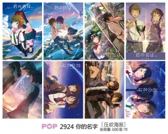 Your Name Color Printing Anime Paper Posters (8pcs/set)