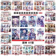 19 Styles Genshin Impact Printing Anime Paper Poster (8PCS/SET)