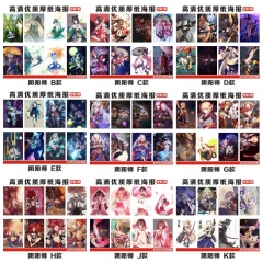 11 Styles Onmyoji/The Yin Yang Master Printing Anime Paper Poster (8PCS/SET)