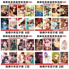 4 Styles Toilet-Bound Hanako-kun Printing Anime Paper Poster (8PCS/SET)