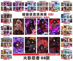 15 Styles Naruto Printing Anime Paper Poster (8PCS/SET)