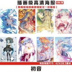 Hatsune Miku Printing Anime Paper Poster (8PCS/SET)
